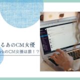 Chatwork 女優