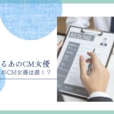 ミイダス 女優