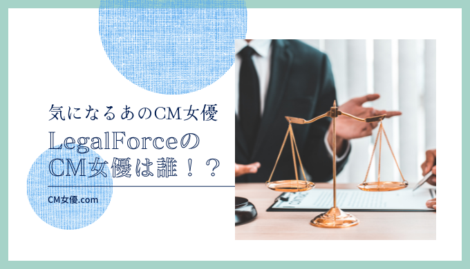 ai-legalforce-137-d-vf2-bridge