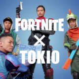 TOKIOのCMで話題！スマホでも遊べる『フォートナイト』の楽しみ方を紹介