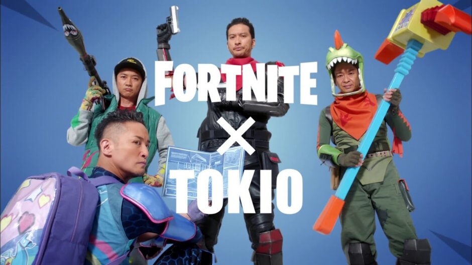 TOKIOのCMで話題！スマホでも遊べる『フォートナイト』の楽しみ方を紹介