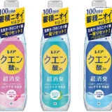 レノアクエン酸のCM女優・百瀬夢奏が可愛すぎる！経歴やプロフィール