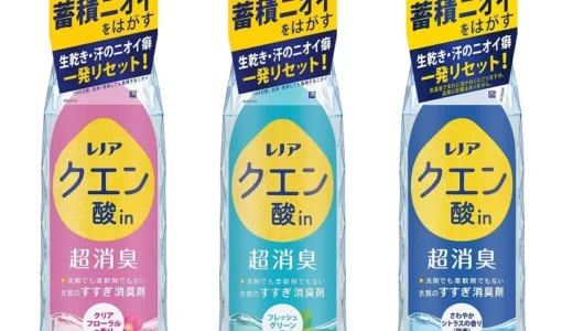 レノアクエン酸のCM女優・百瀬夢奏が可愛すぎる！経歴やプロフィール