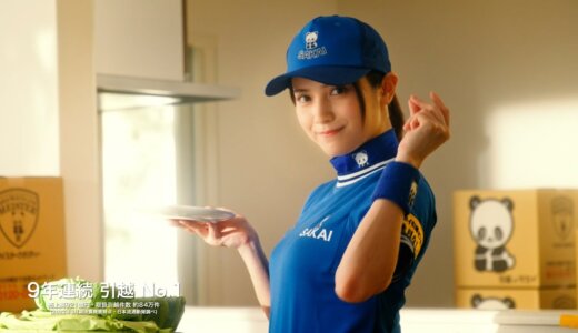 引っ越しのサカイCM女優は桃月なしこ！佐藤健の彼女って本当？経歴まとめ