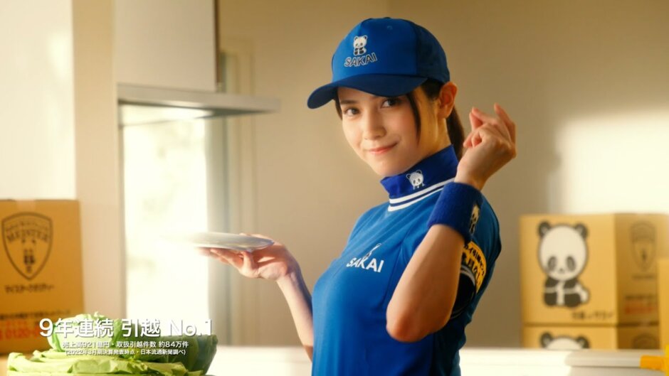 引っ越しのサカイCM女優は桃月なしこ！佐藤健の彼女って本当？経歴まとめ