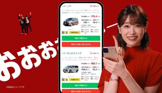 グーネットのCM女優は高橋ひかる！人気の理由やプロフィールも