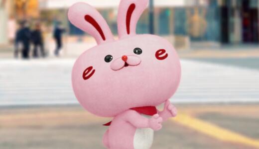 いい部屋ネットのCM女優は誰？妹役が可愛すぎ！プロフィールまとめ