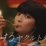 ヤクルトCM女優・田中真琴って誰？経歴や代表作は？結婚してるかも調査