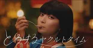 ヤクルトCM女優・田中真琴って誰？経歴や代表作は？結婚してるかも調査