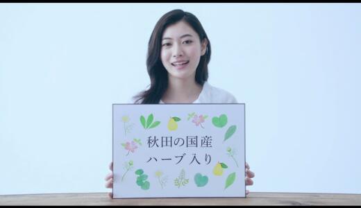 龍角散のCM女優・安田聖愛のプロフィールや経歴！大河ドラマにも出演？