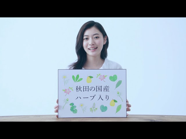 龍角散のCM女優・安田聖愛のプロフィールや経歴！大河ドラマにも出演？