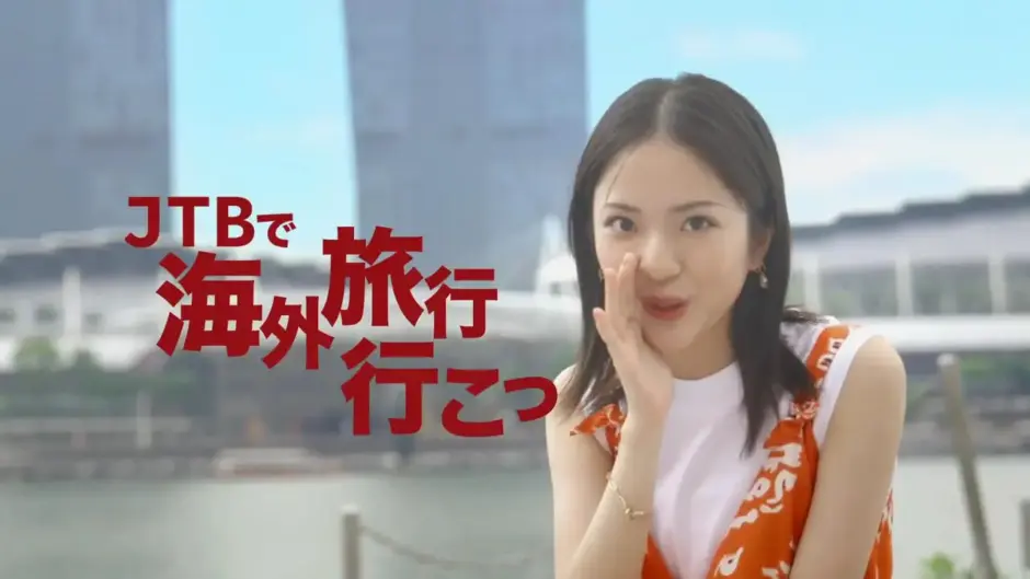 JTBのCM女優2024年は伊礼姫奈！明るくてかわいいと話題！経歴を調査