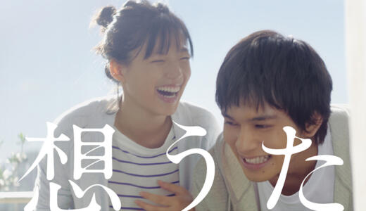 JTのCM女優を歴代でまとめ！鬼役やおばあさん役は誰？