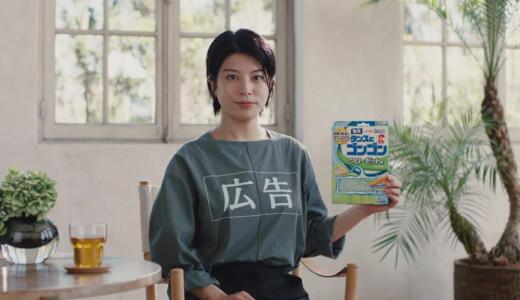 タンスにゴンゴンのCM女優はさとうほなみ！経歴やプロフィールまとめ