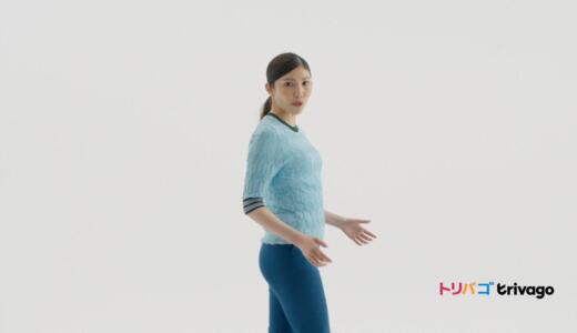 トリバゴのCM女優は誰？フロントの日本人女性2024年版を徹底解説
