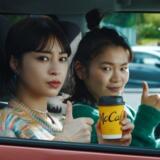 マックCM女優を歴代でまとめ！人気シリーズは何だった？最新版も紹介