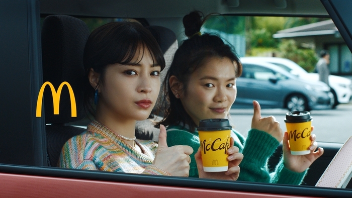 マックCM女優を歴代でまとめ！人気シリーズは何だった？最新版も紹介