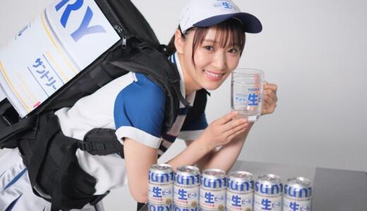サントリー生ビールのCM女優を歴代で紹介！現在は菅井友香で経歴は？